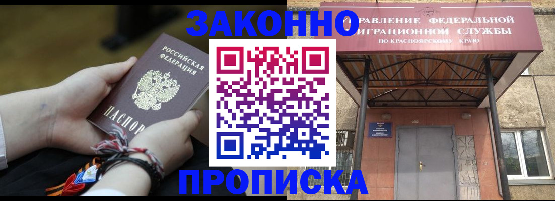 регистрация для дет. сада в Старом Осколе